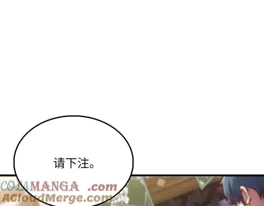 第135话 对赌48