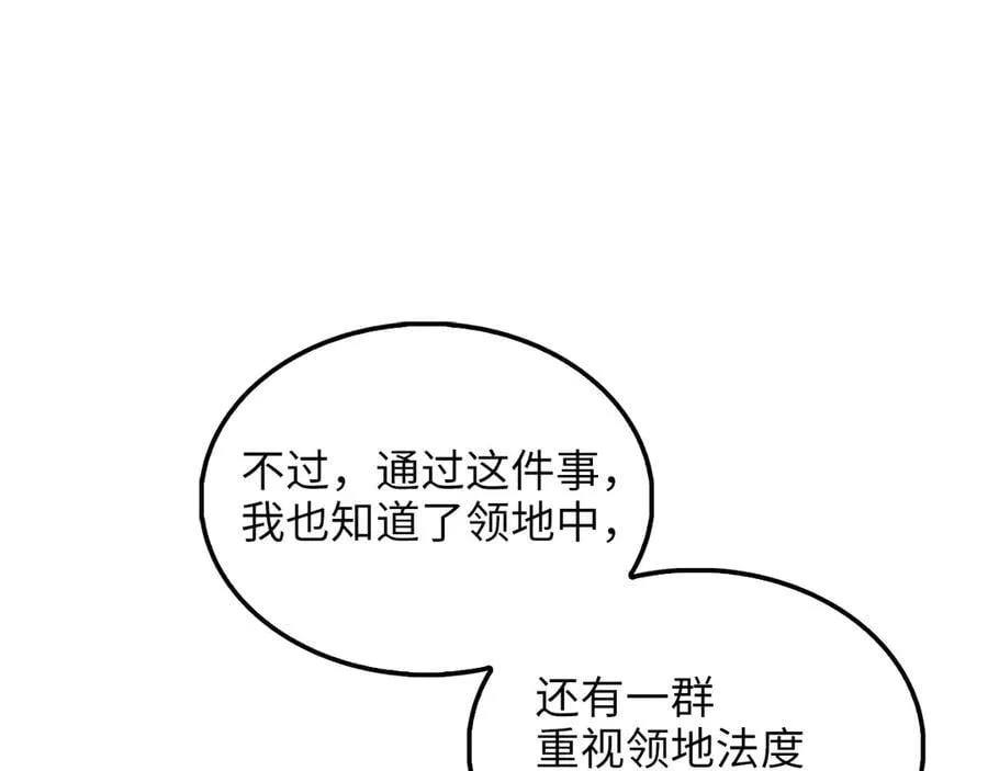 第133话 最后的忠臣65
