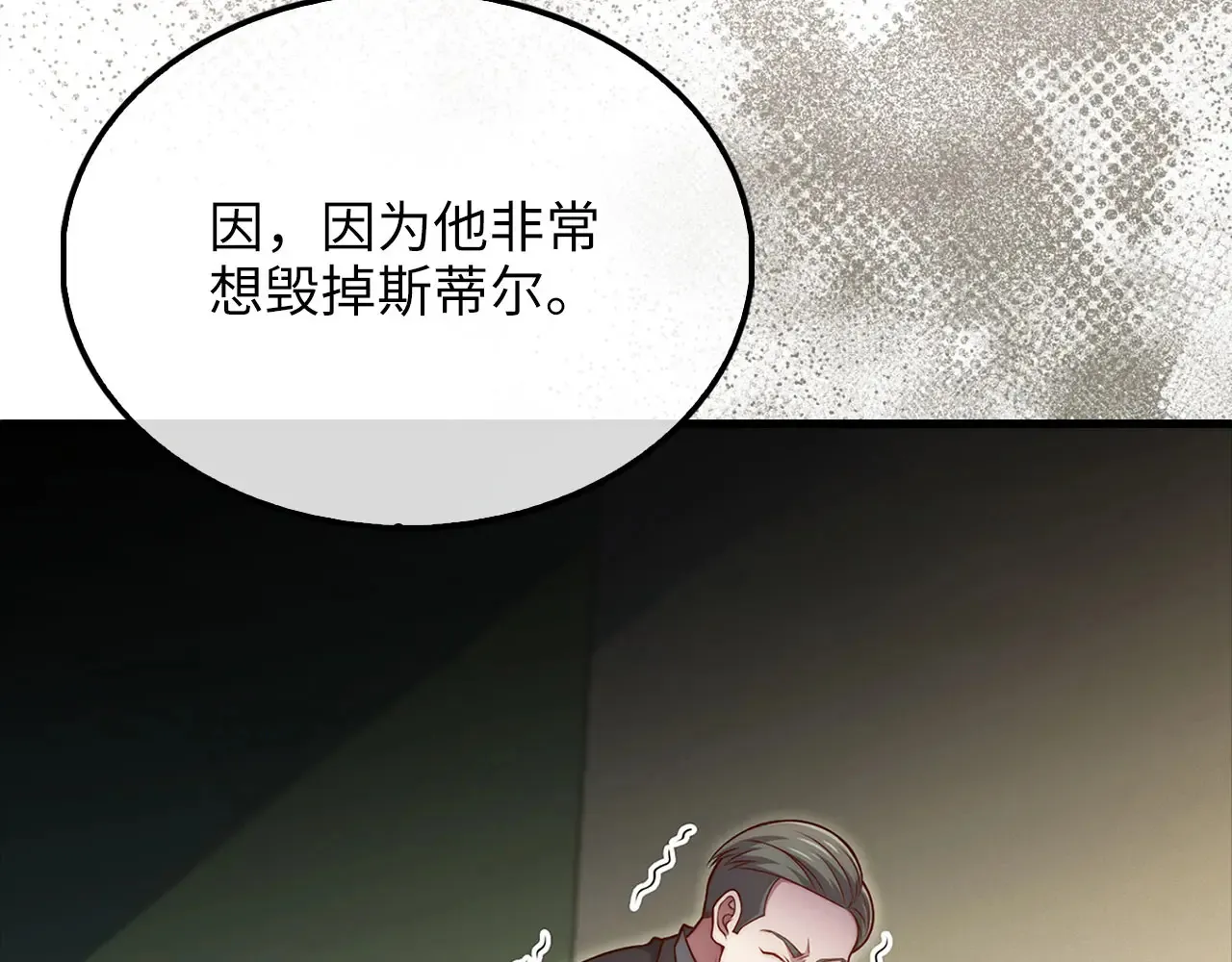 第130话 幕后策划的人62