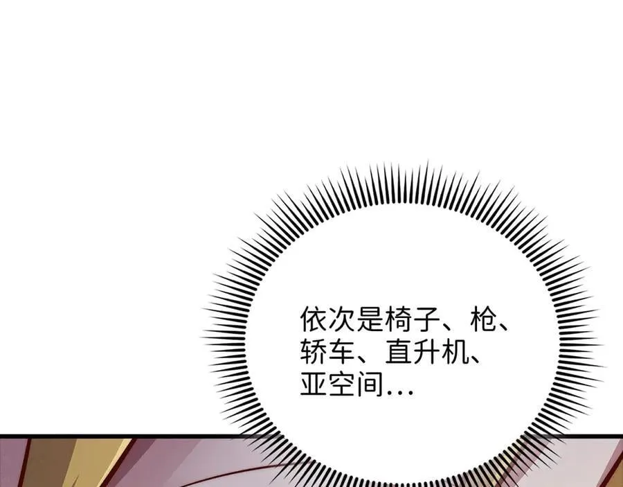 第133话 最后的忠臣17