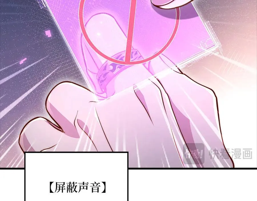 第132话 进入3界70