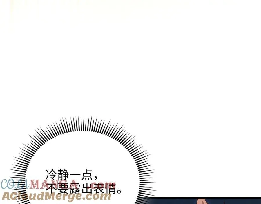 第135话 对赌84