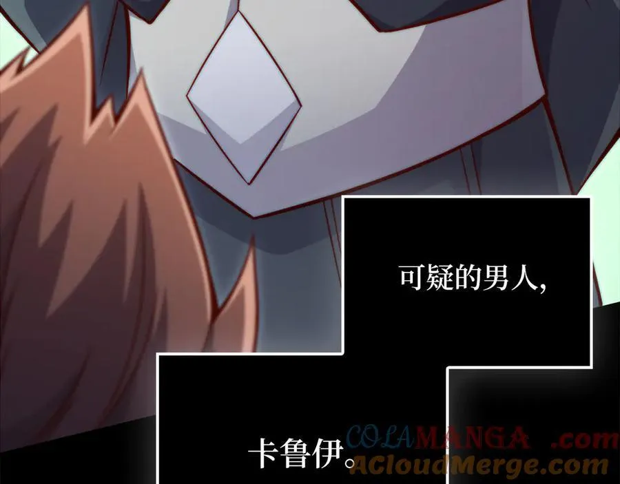 第135话 对赌16