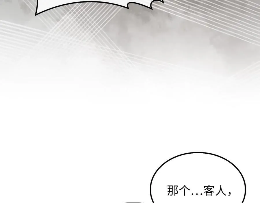 第135话 对赌103