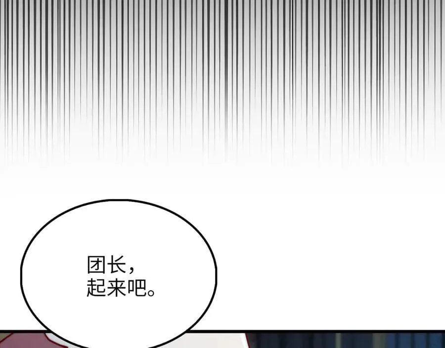 第133话 最后的忠臣143