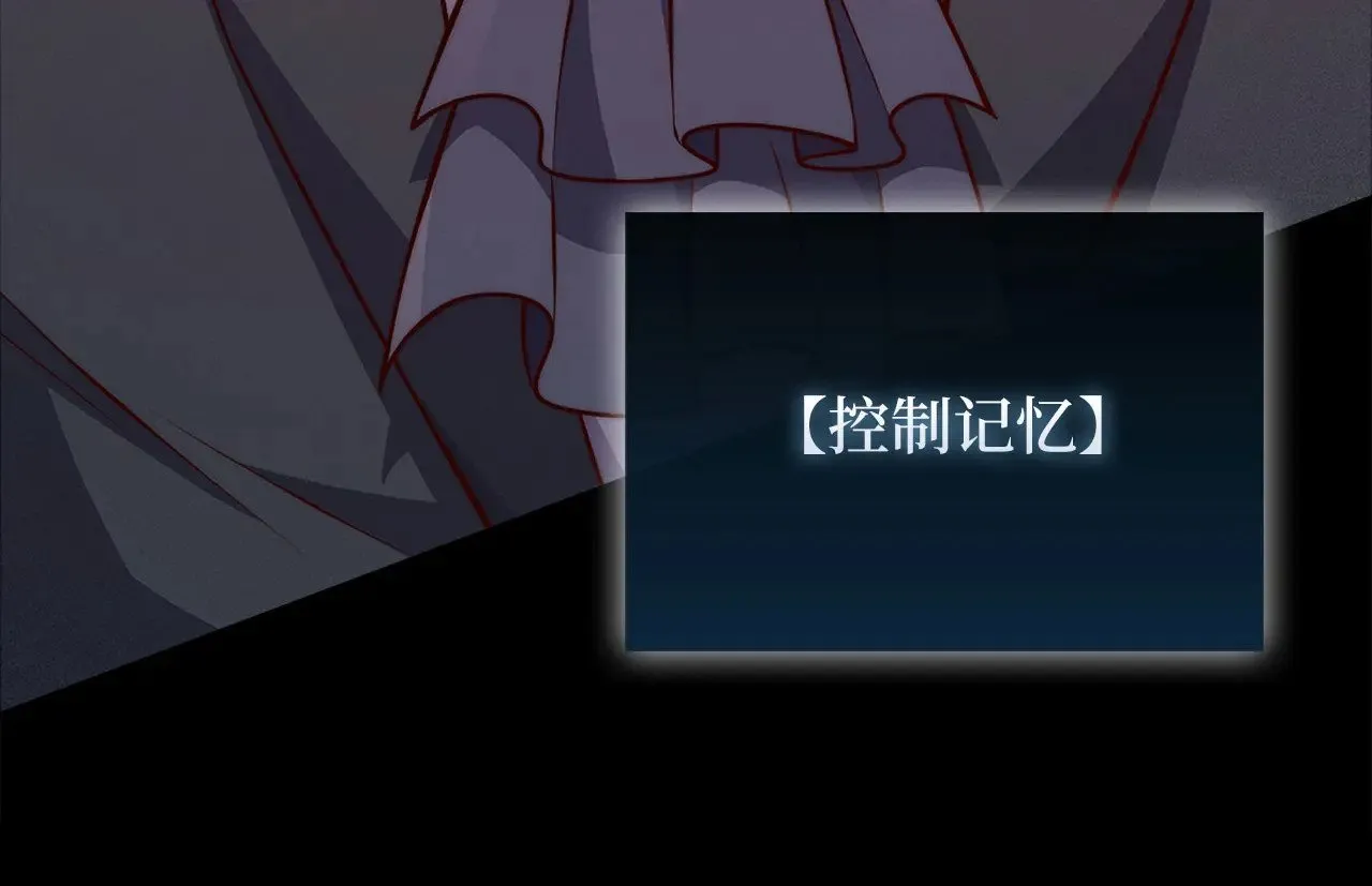 第130话 幕后策划的人141