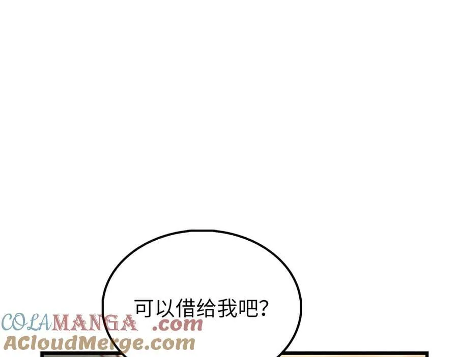 第135话 对赌120