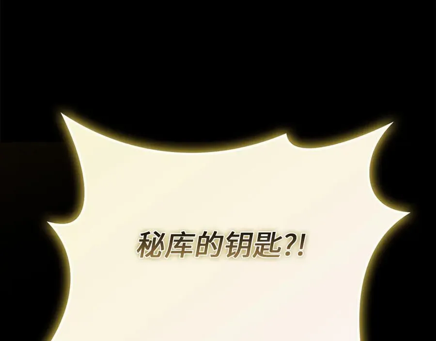 第132话 进入3界219
