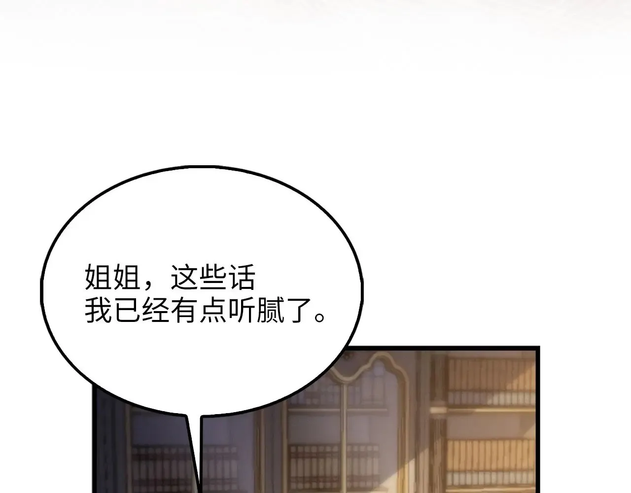 第130话 幕后策划的人224