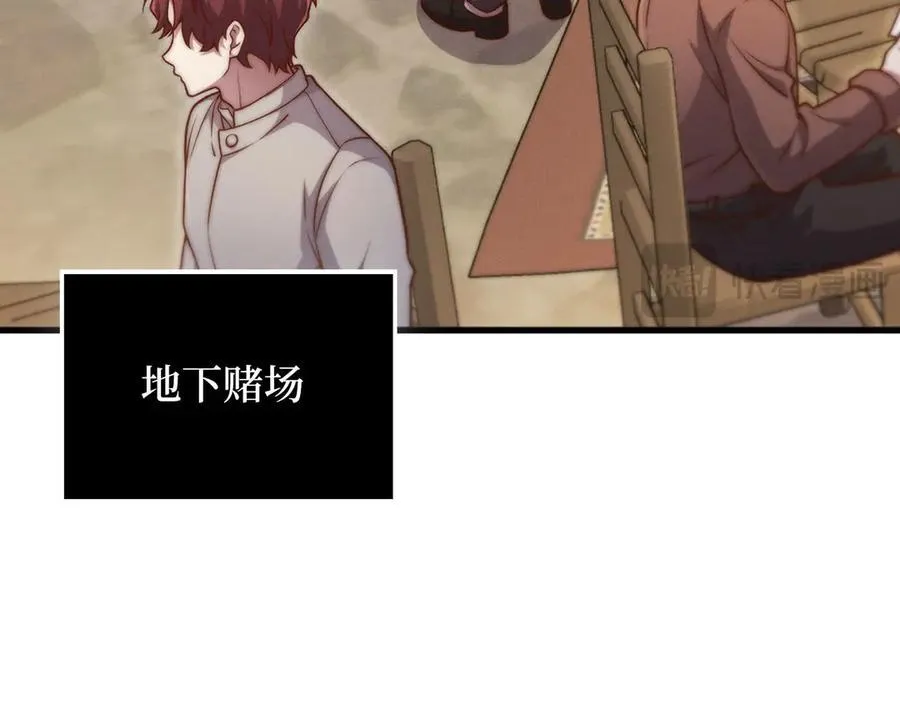 第134话 处理债务155