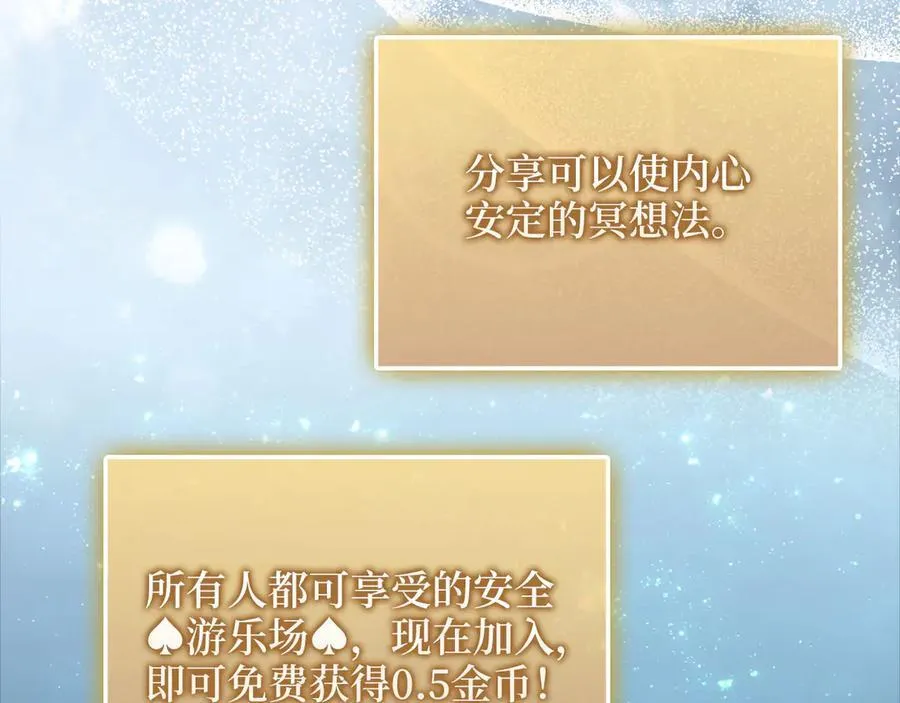 第132话 进入3界49