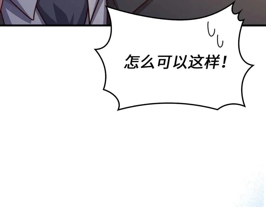 第134话 处理债务63