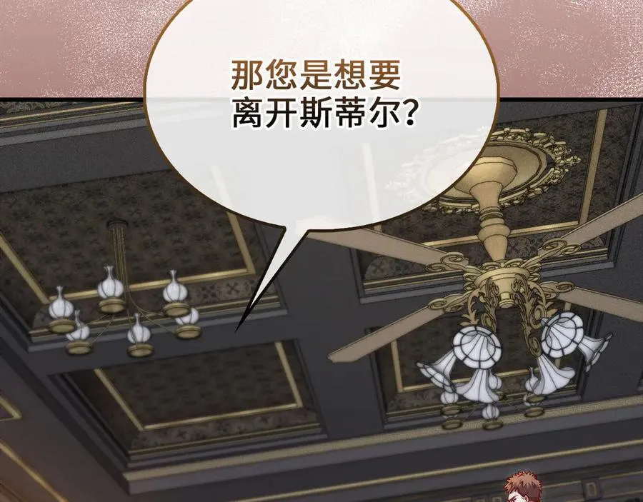 第133话 最后的忠臣50