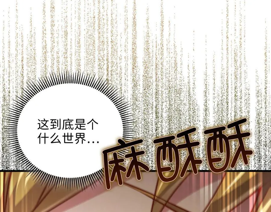 第132话 进入3界53