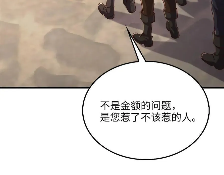 第135话 对赌190