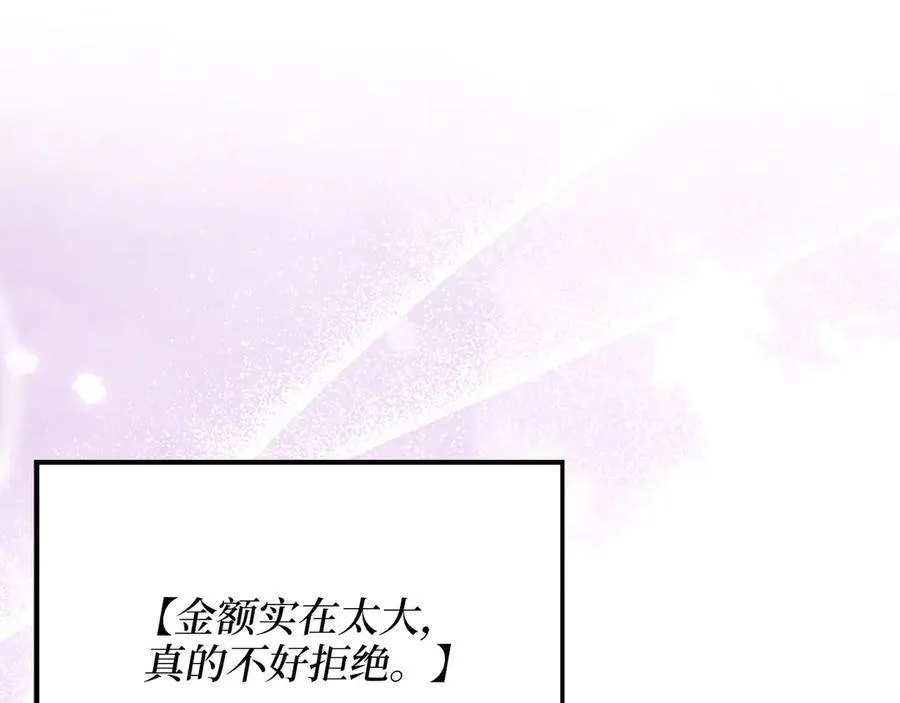 第131话 高级精灵101
