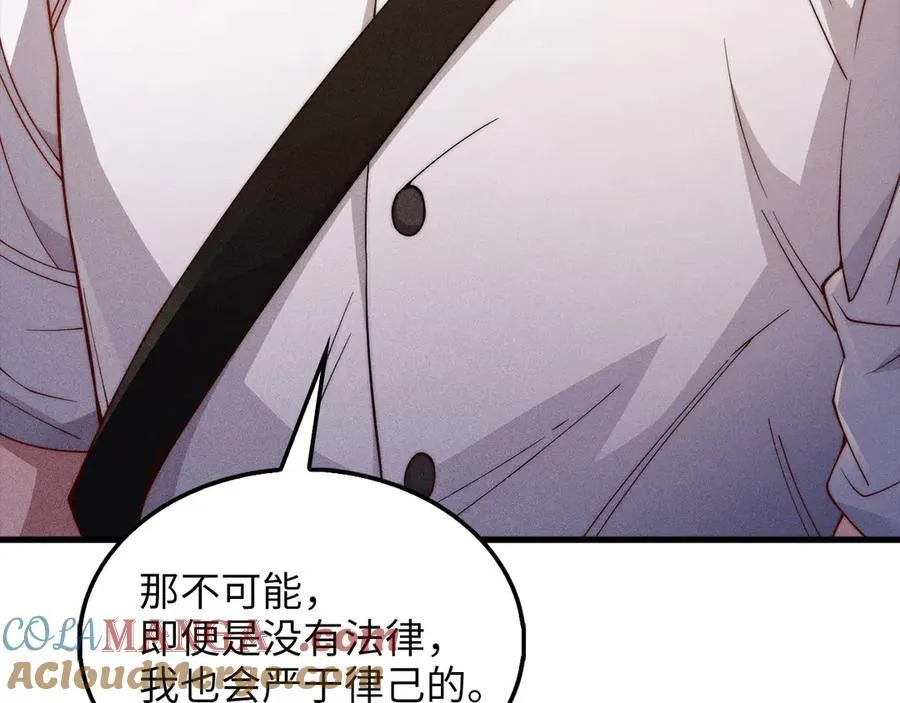 第133话 最后的忠臣48