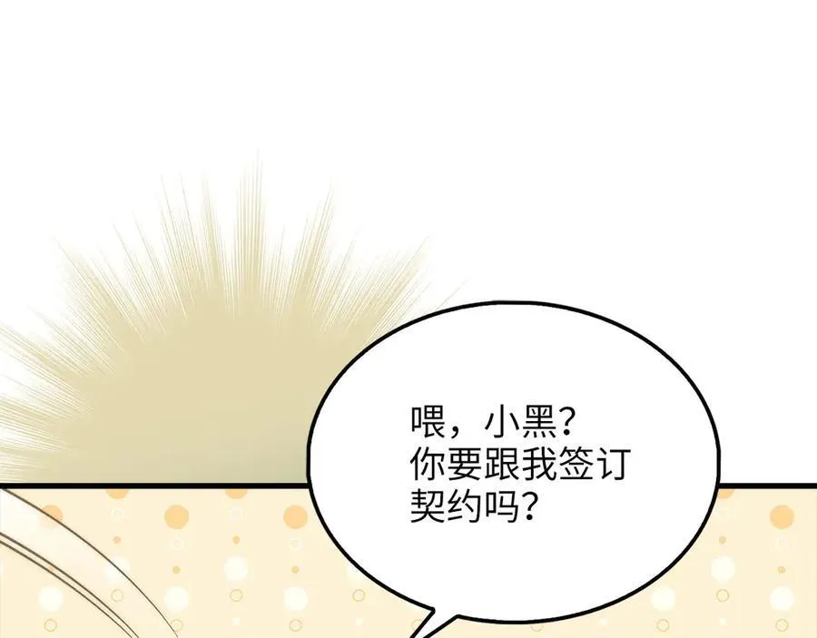 第131话 高级精灵137