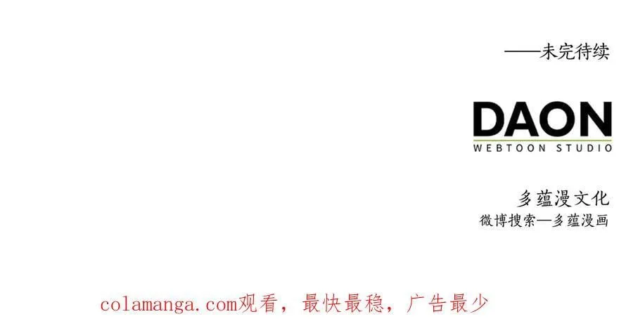第133话 最后的忠臣218