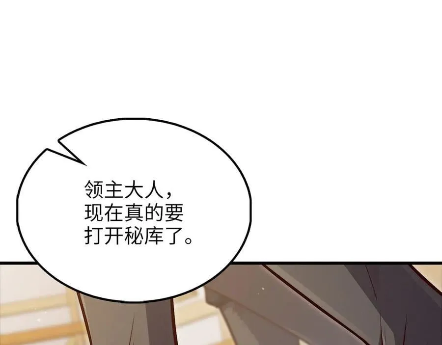 第134话 处理债务121