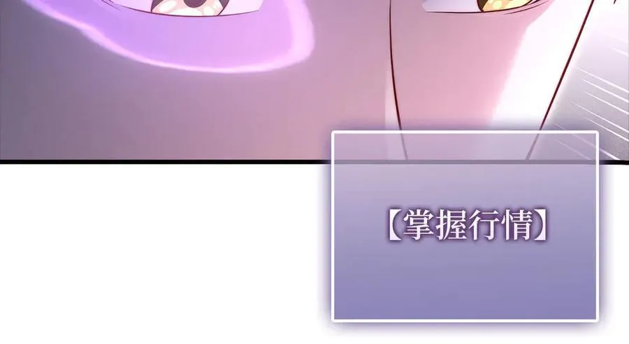 第131话 高级精灵78