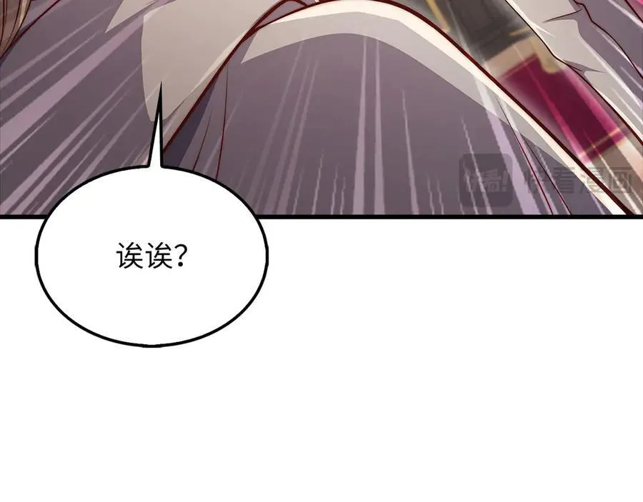 第131话 高级精灵189
