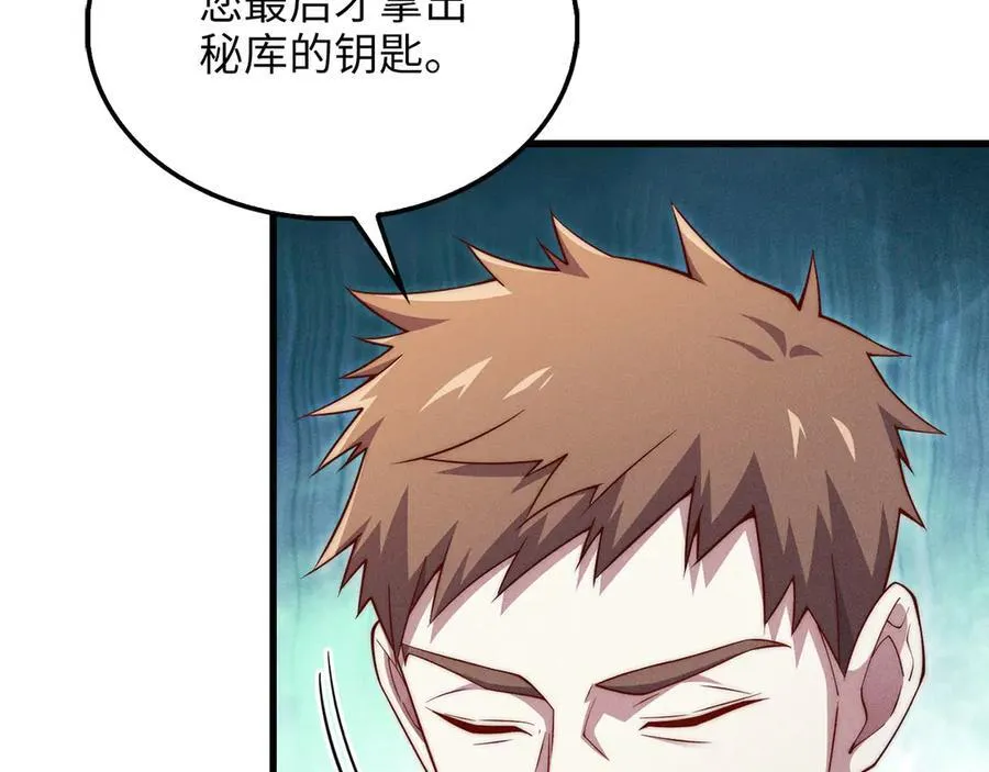 第133话 最后的忠臣53
