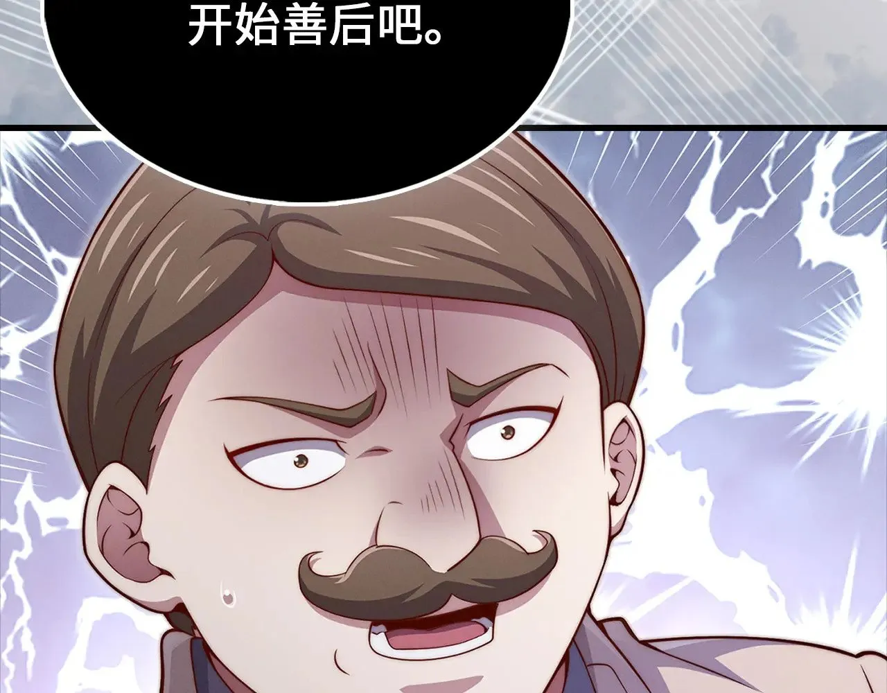 第130话 幕后策划的人69