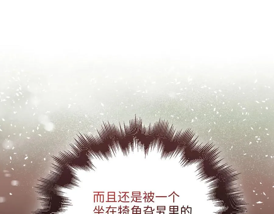 第134话 处理债务149