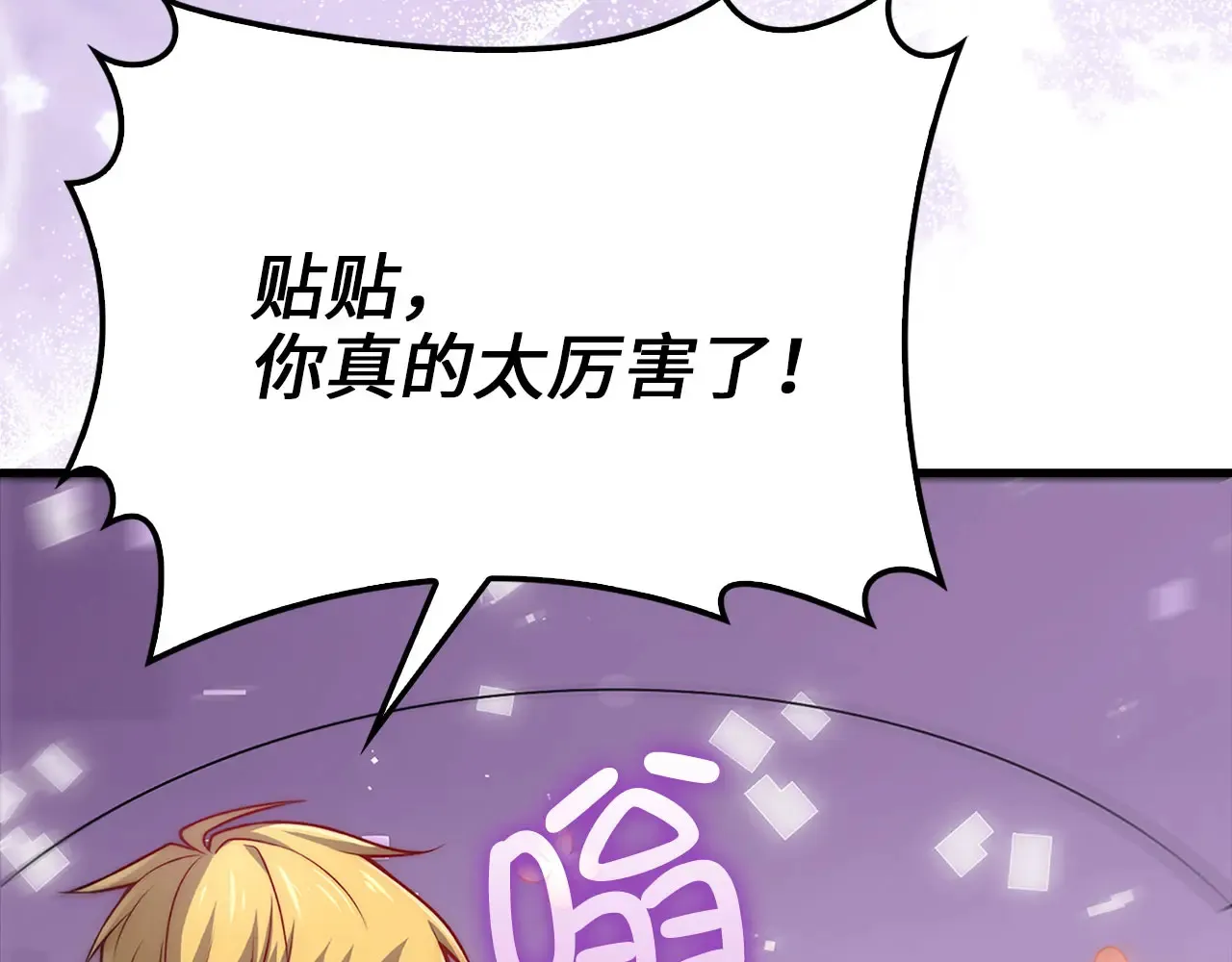 第130话 幕后策划的人209
