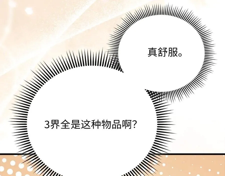 第133话 最后的忠臣10