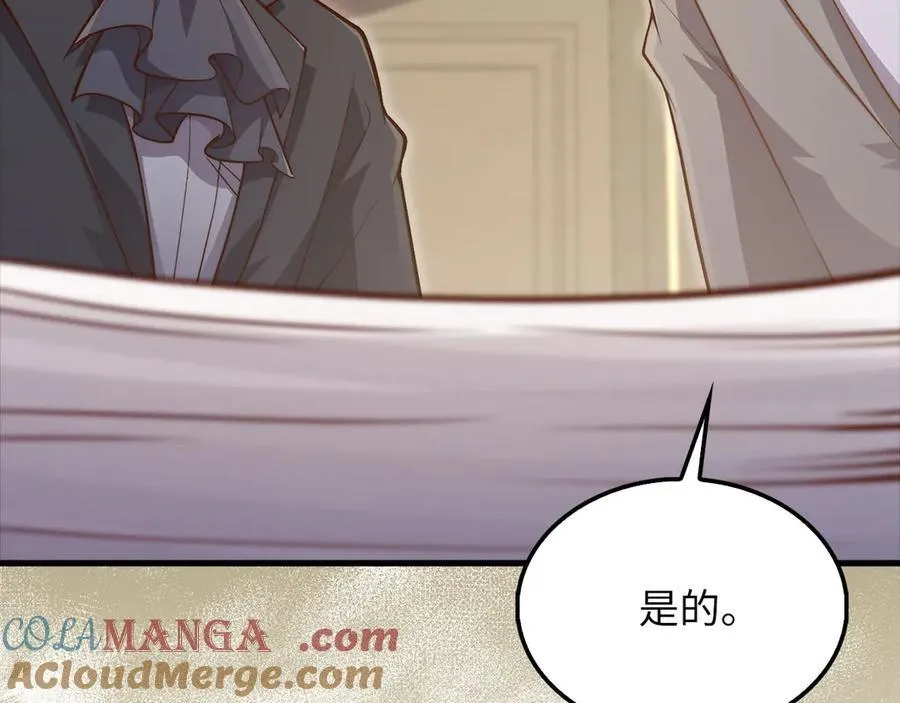 第133话 最后的忠臣160