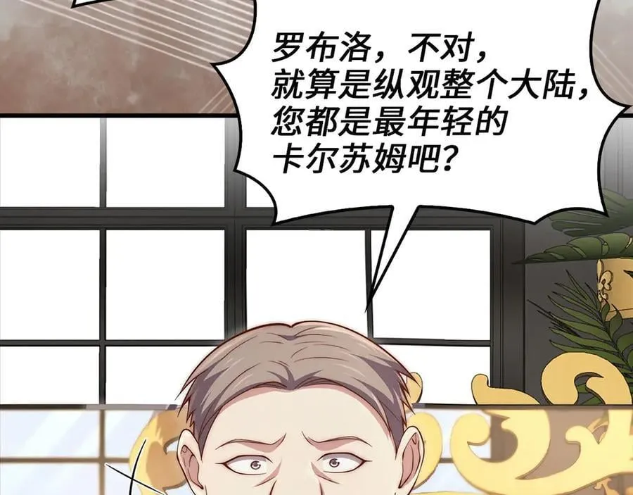 第134话 处理债务33