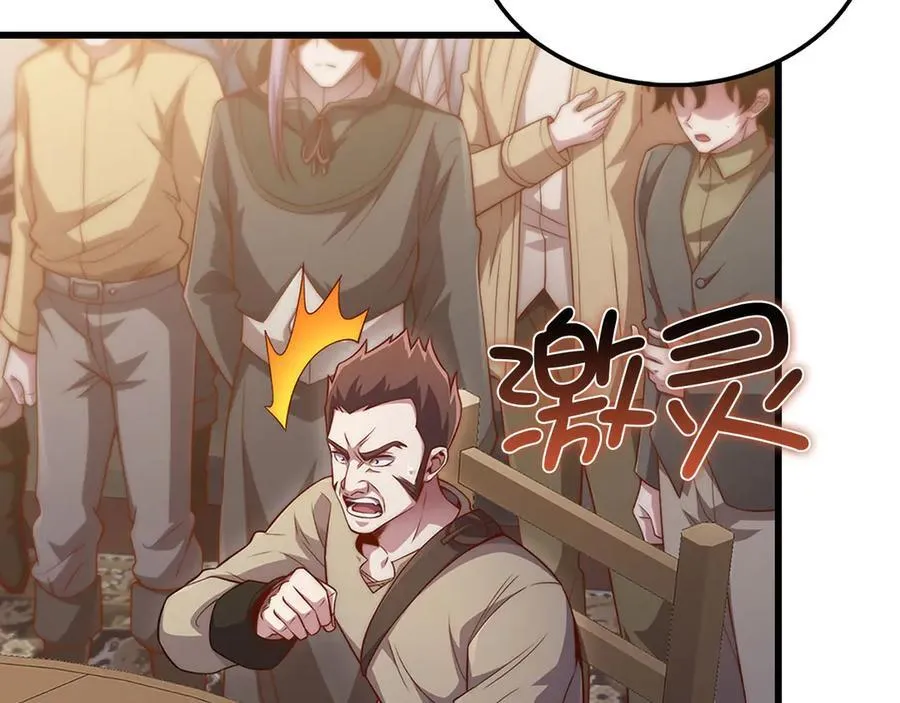 第135话 对赌118