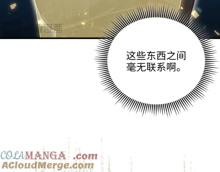 第132话 进入3界52
