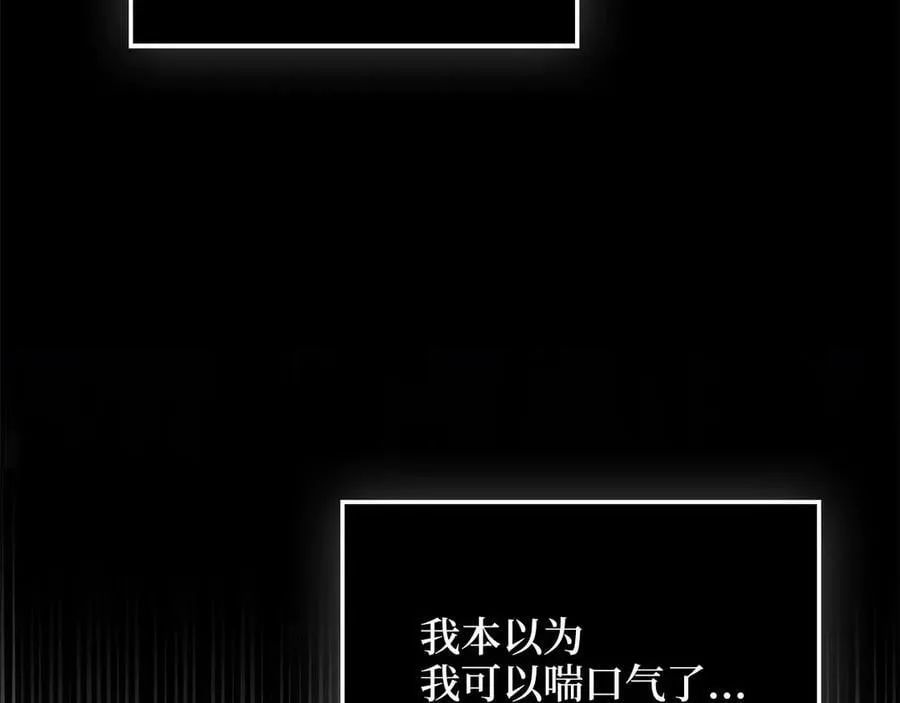 第133话 最后的忠臣153