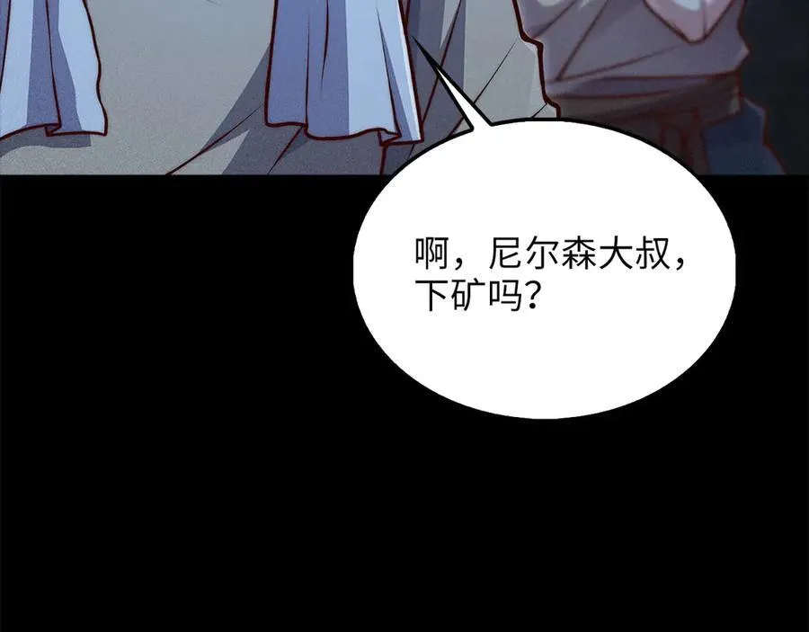 第131话 高级精灵6