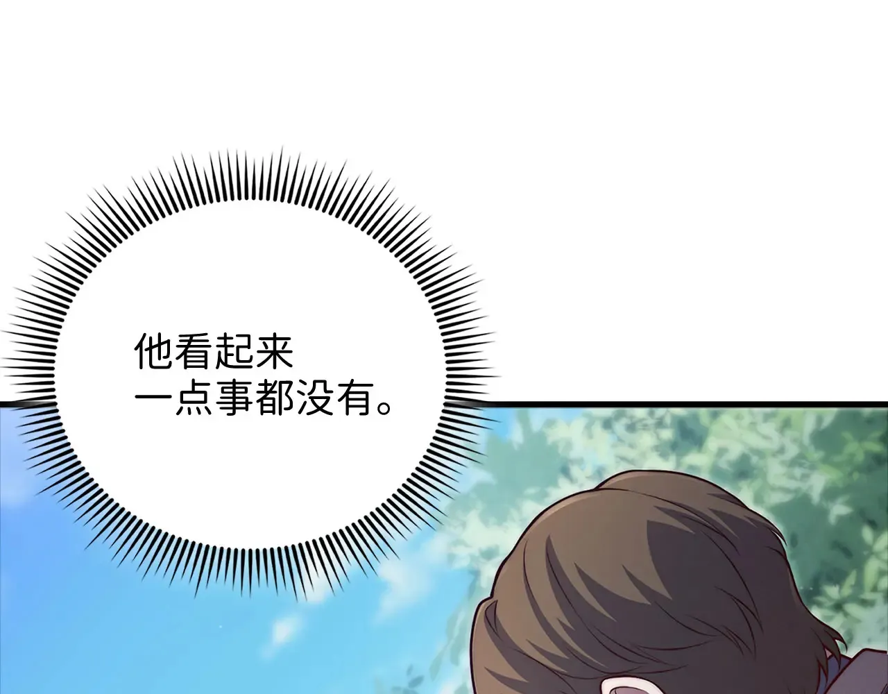 第130话 幕后策划的人132