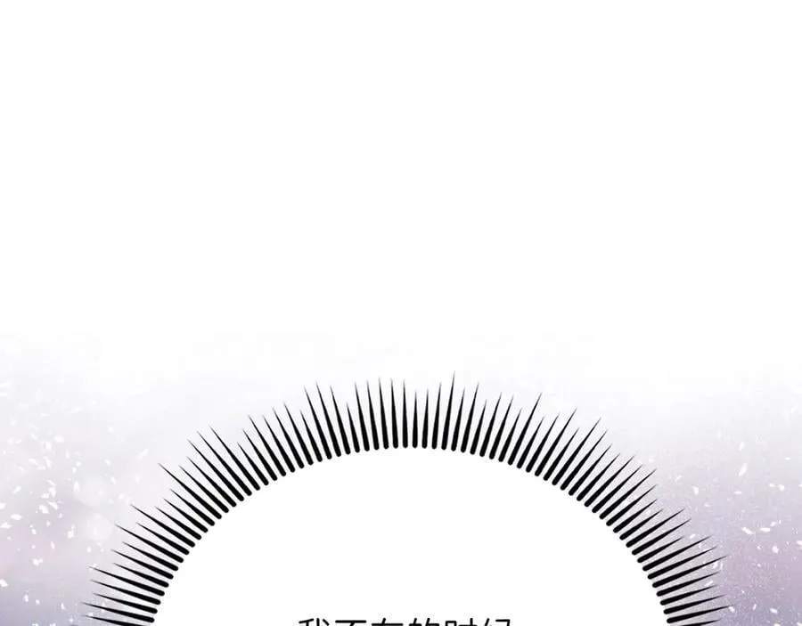 第133话 最后的忠臣23