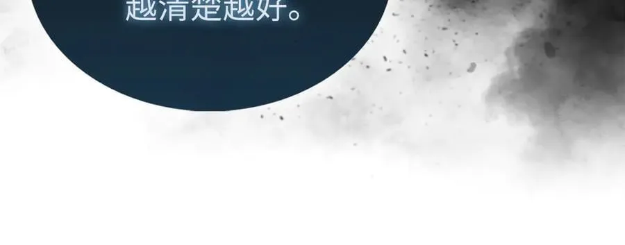 第134话 处理债务95