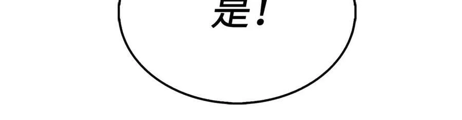 第135话 对赌194
