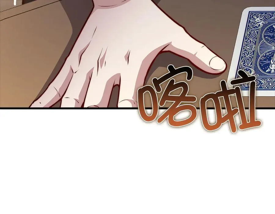 第135话 对赌169