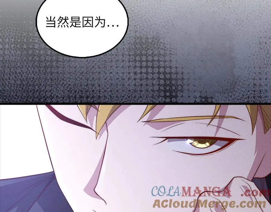 第133话 最后的忠臣180