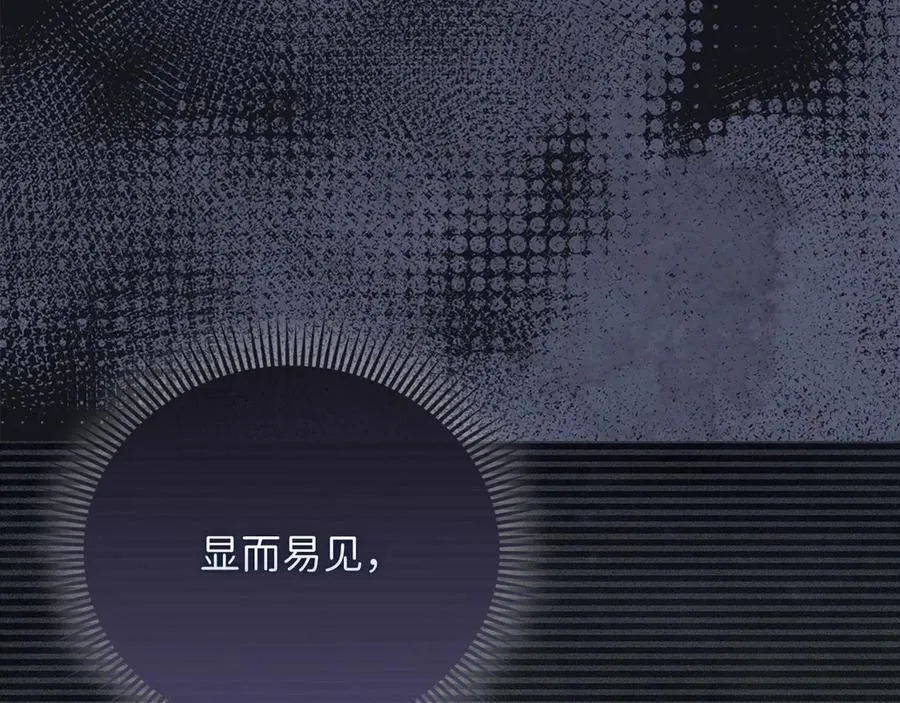 第133话 最后的忠臣190