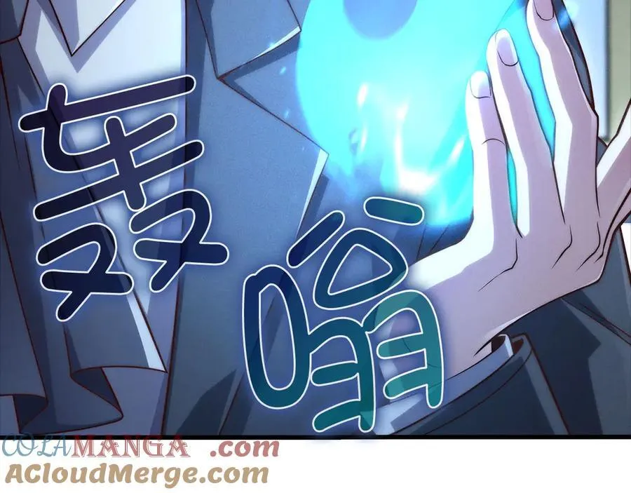 第133话 最后的忠臣116