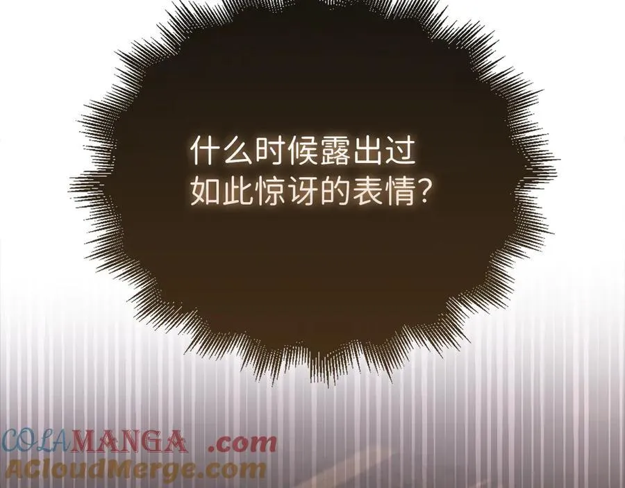 第132话 进入3界16