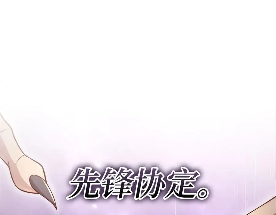 第132话 进入3界37