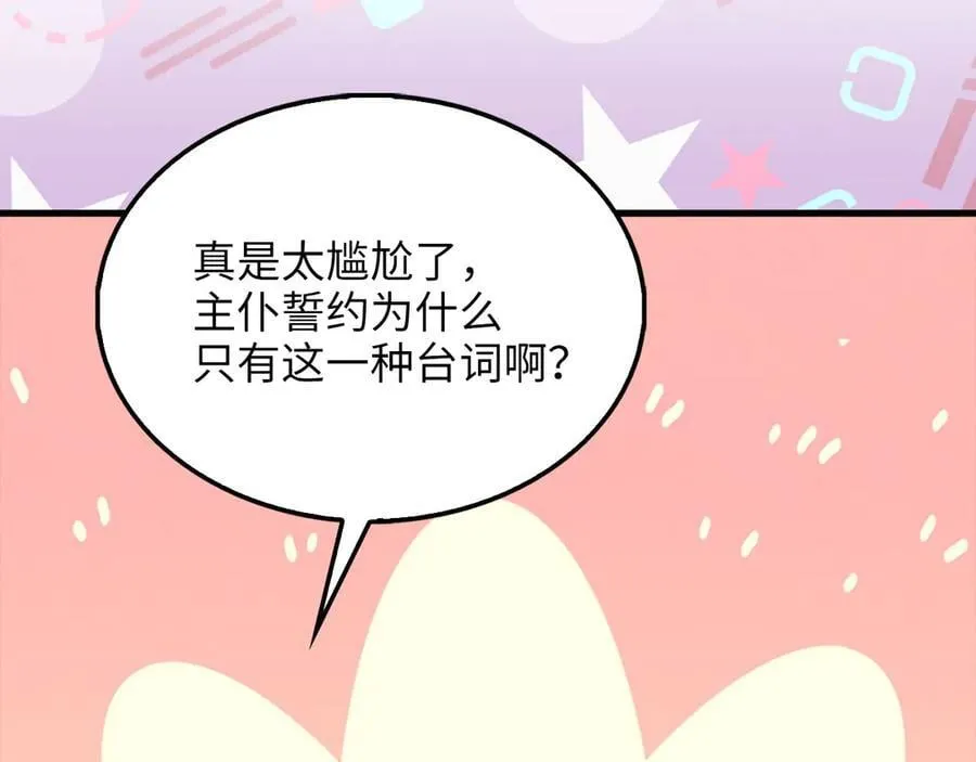 第133话 最后的忠臣146