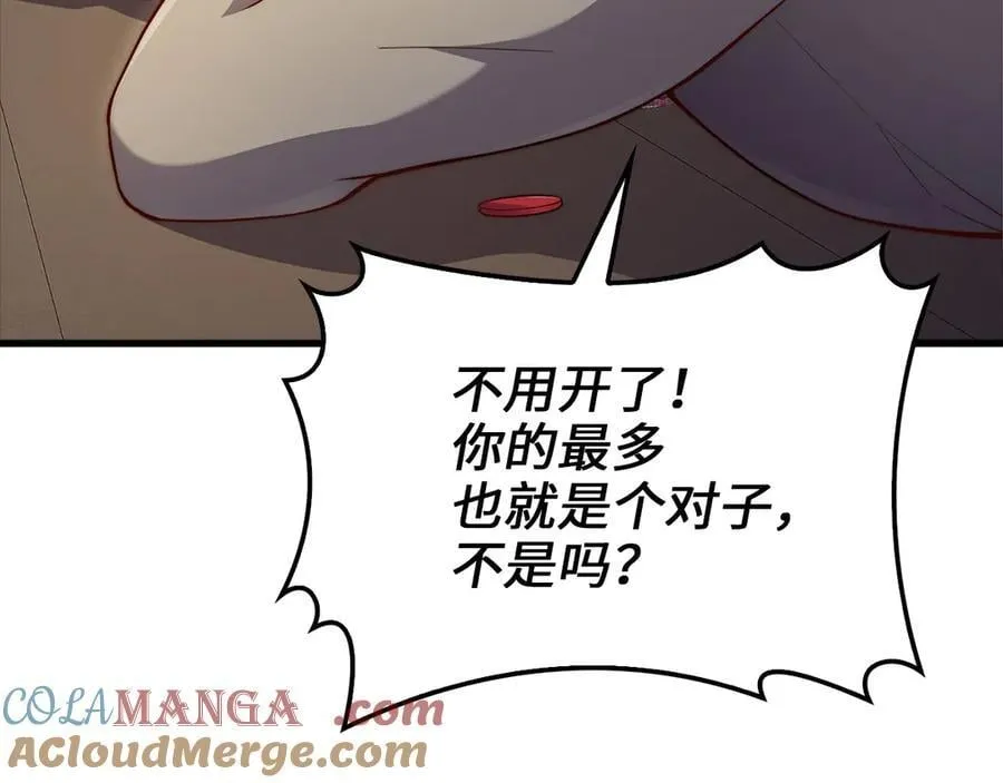 第135话 对赌148