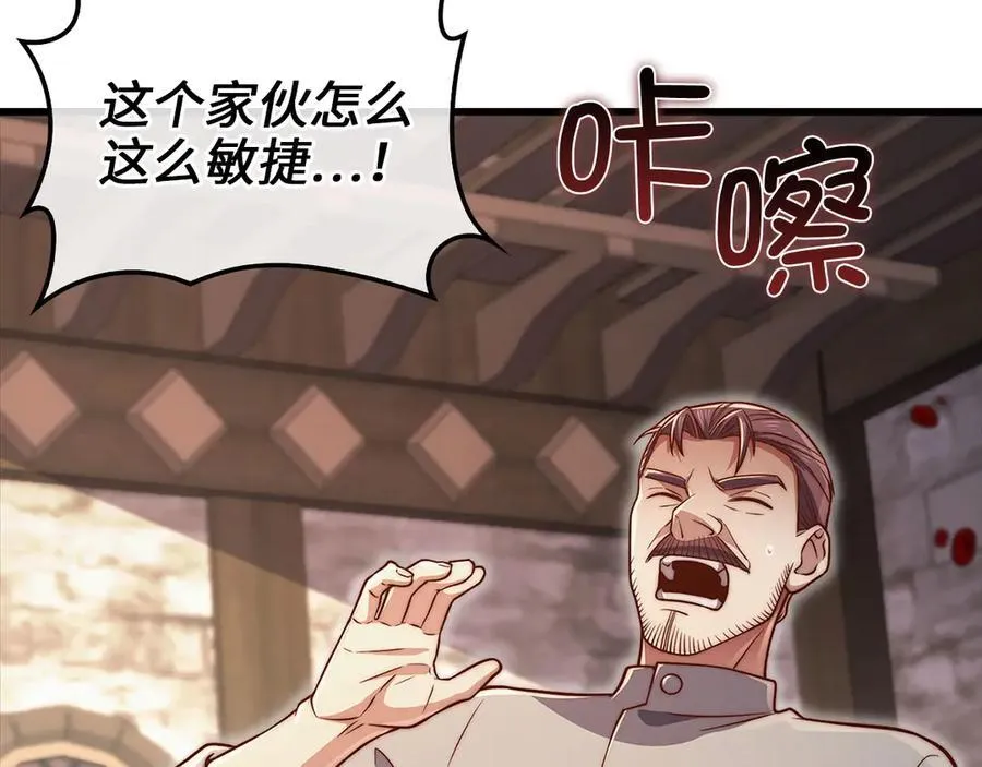 第135话 对赌213